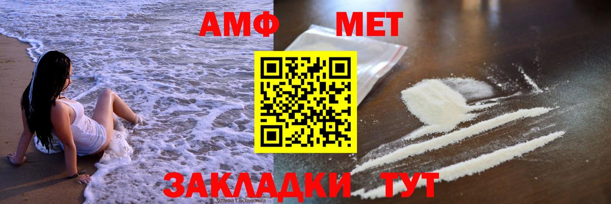 мега рабочий сайт  Амфетамин  Вход с VPN  Амфетамин 97%  Хабаровск 