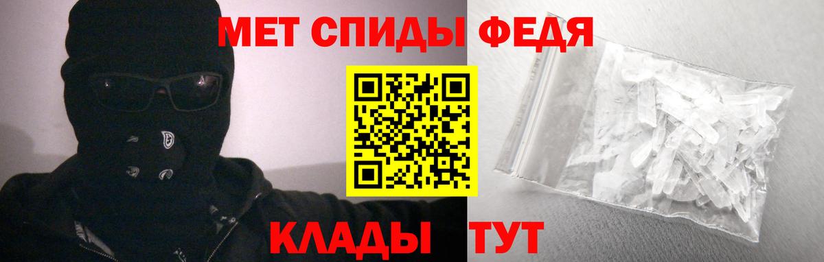 АМФЕТАМИН VHQ Хабаровск
