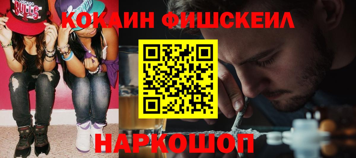 Cocaine Перу  COCAIN  Хабаровск  Кокаин Columbia  Вход с VPN 