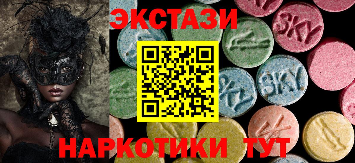 Хабаровск  Ecstasy 99%  Вход с VPN 