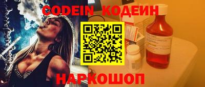 соль курить ск Малгобек