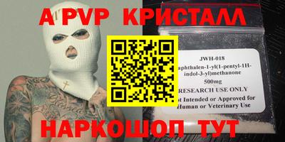 кокаин перу Мариинск