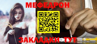 альфа пвп VHQ Малоярославец