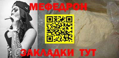 альфа пвп VHQ Малоярославец