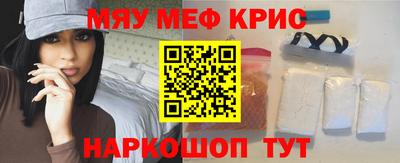 соль курить ск Малгобек