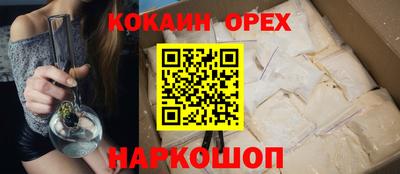 кокаин перу Мариинск