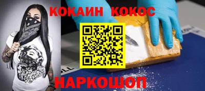 соль курить ск Малгобек