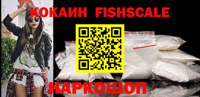 альфа пвп VHQ Малоярославец