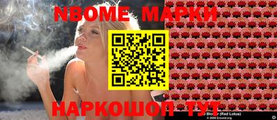 соль курить ск Малгобек