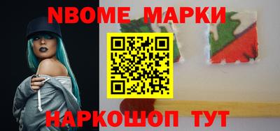 кокаин перу Мариинск