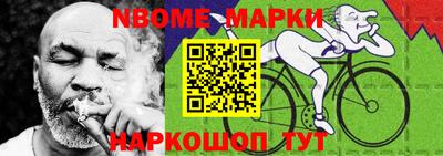 кокаин перу Мариинск
