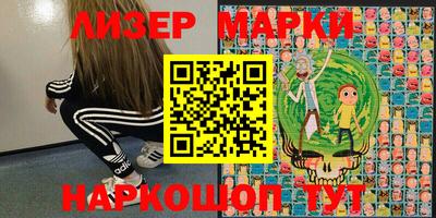 кокаин перу Мариинск