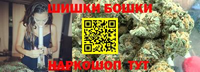 соль курить ск Малгобек