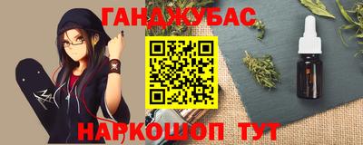 соль курить ск Малгобек