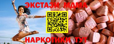 соль курить ск Малгобек