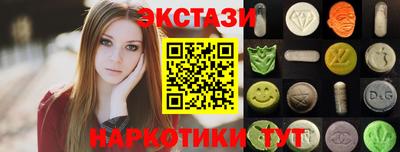 соль курить ск Малгобек