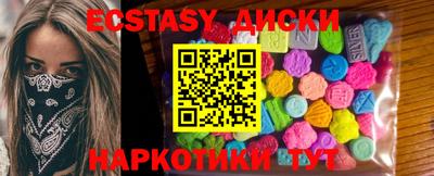 кокаин перу Мариинск