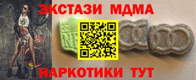 альфа пвп VHQ Малоярославец