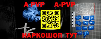кокаин перу Мариинск