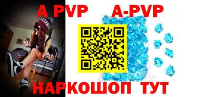 альфа пвп VHQ Малоярославец