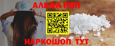кокаин перу Мариинск