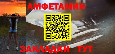 альфа пвп VHQ Малоярославец