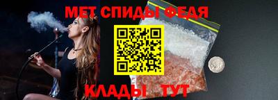 альфа пвп VHQ Малоярославец