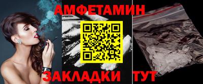 соль курить ск Малгобек