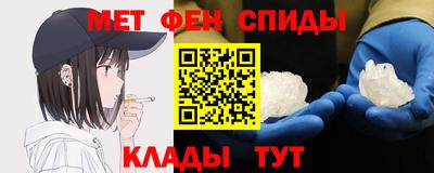 альфа пвп VHQ Малоярославец