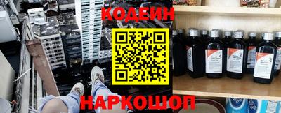 соль курить ск Малгобек