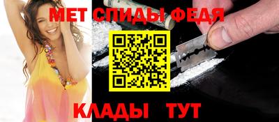 альфа пвп VHQ Малоярославец