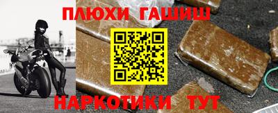 соль курить ск Малгобек