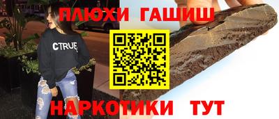 соль курить ск Малгобек