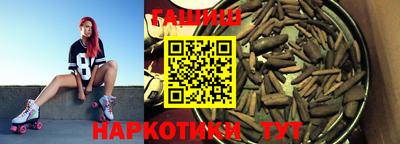соль курить ск Малгобек