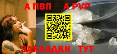 соль курить ск Малгобек
