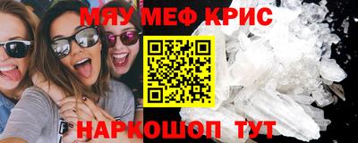 альфа пвп VHQ Малоярославец