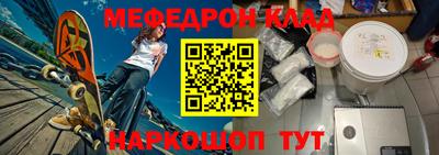альфа пвп VHQ Малоярославец