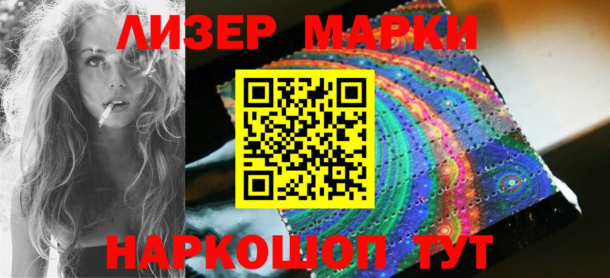 LSD-25 экстази кислота Хабаровск