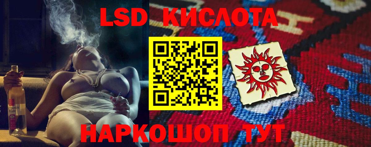 ЛСД экстази ecstasy  ЛСД экстази  Хабаровск  Вход с VPN  ЛСД экстази кислота 