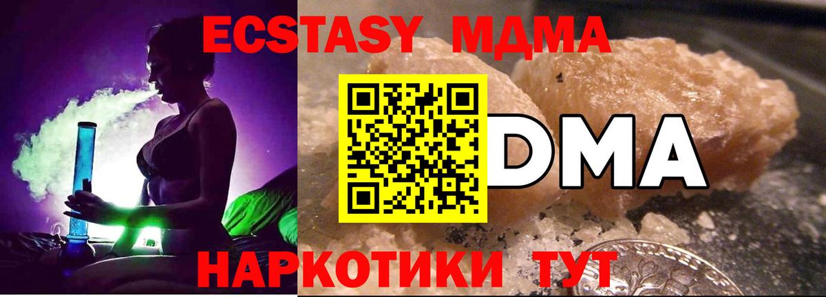 Alpha-PVP СК   Мефедрон   Хабаровск  ГАШИШ  Каннабис  Кодеин  Как найти закладки?  ГАШИШ  Меф МЯУ МЯУ  Вход с VPN 